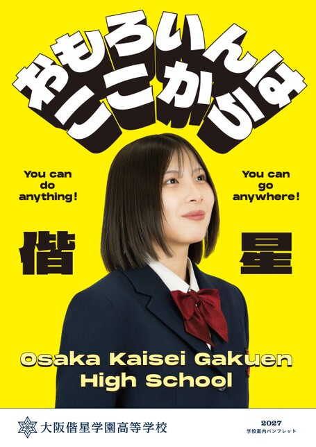 電子パンフレット