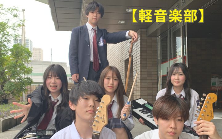 【軽音楽部】第１９回軽音フェスティバル２次予選に出場しました。