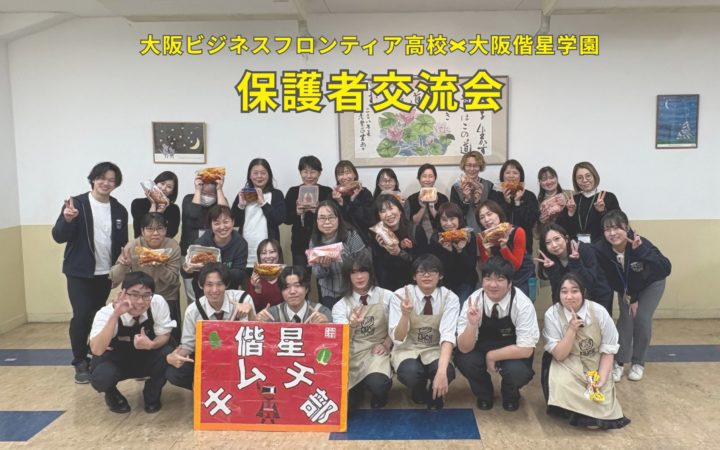 【キムチ部】保護者のみなさまとキムチを作りました