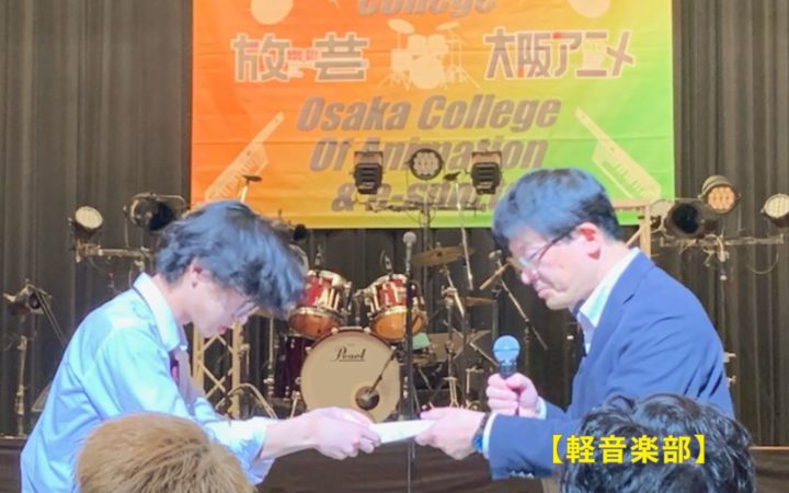 【軽音楽部】祝 第8回近畿選抜高校軽音フェスタ出場