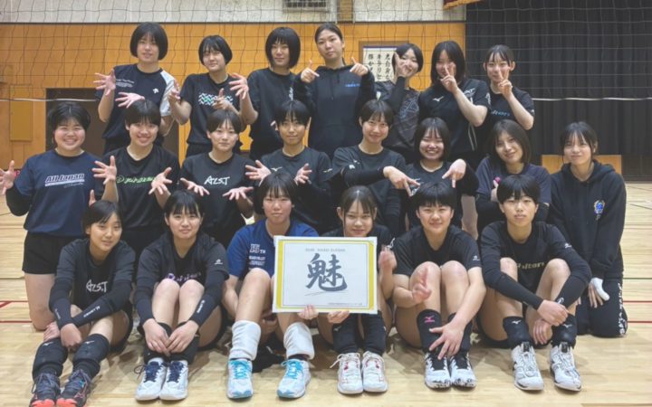 【日程変更】女子バレーボール部　女子中学生合同練習会のお知らせ