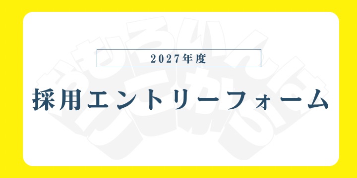 キムチ部