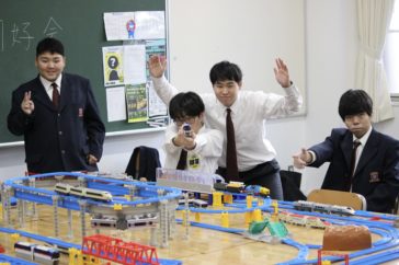 鉄道研究同好会